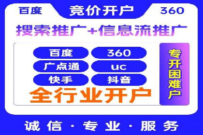 餐饮业如何借助SEM服务吸引更多客户